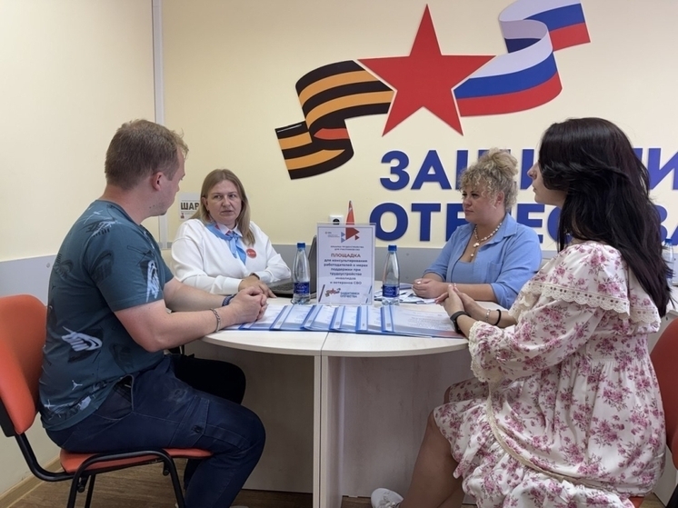 В Орле 19 сентября пройдет ярмарка вакансий для ветеранов СВО
