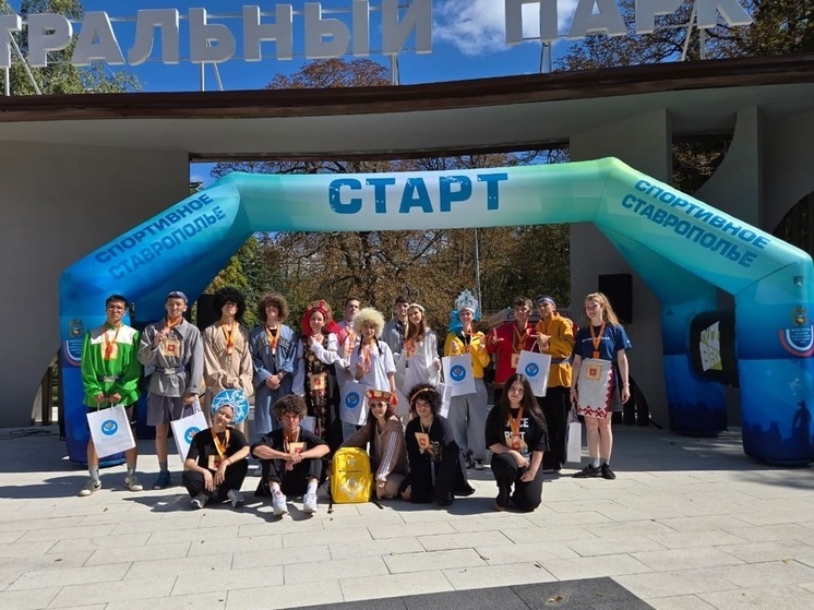 Якутяне стали победителями забега в национальных костюмах на Студвесне в Ставрополе