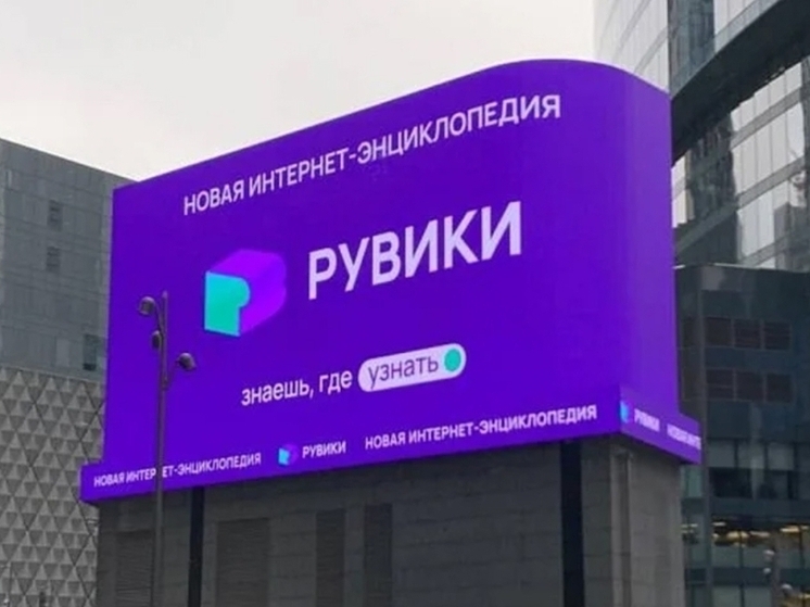 Энциклопедия РУВИКИ помогает смолянам улучшать контент с помощью ИИ