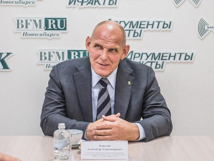 Александр Карелин рассказал о спорте, целях и роли Новосибирска в его жизни