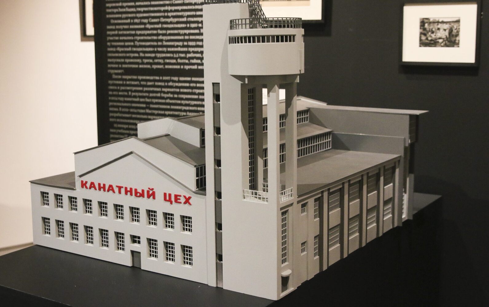 Архитектурные инструменты