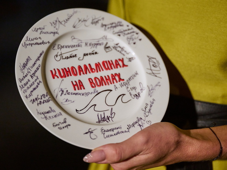 «На волнах»: во Владивостоке стартовали съёмки киноальманаха о любви