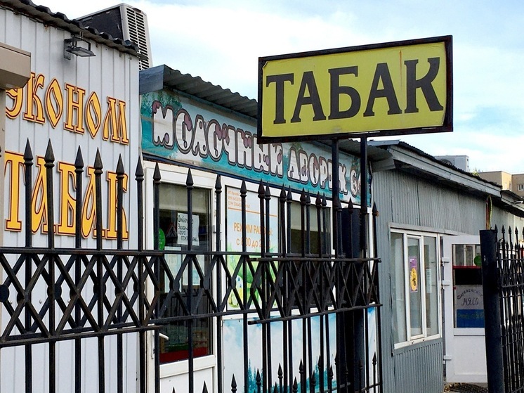 В Саратове сняли незаконную вывеску с объекта культурного наследия