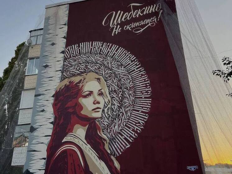 «Отче наш»: в Шебекино появился мурал «Молитва»