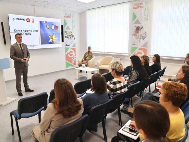 В школах Чувашии началась работа над "Книгой памяти СВО"