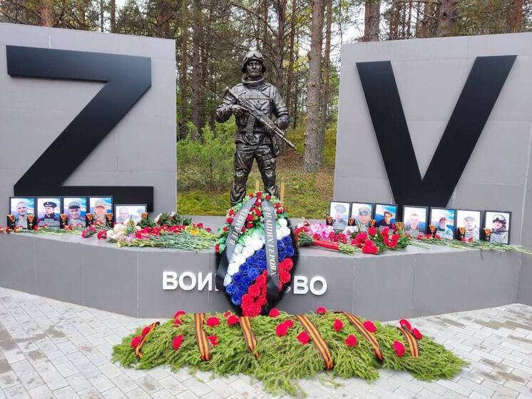 В Алакуртти увековечили память героев специальной военной операции