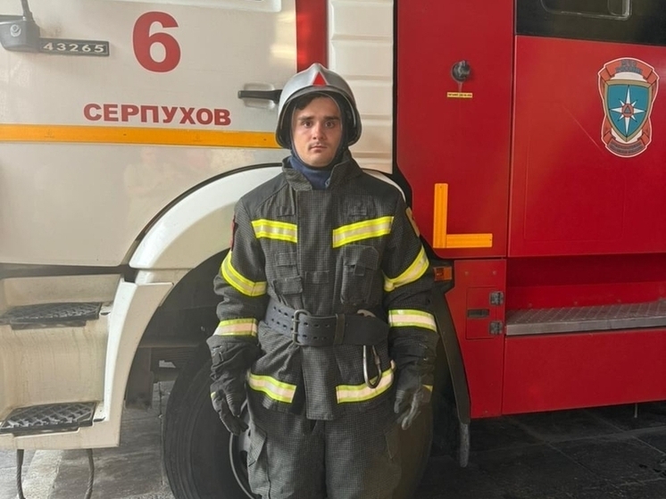 Пожарный из Серпухова стал лучшим в Московской области