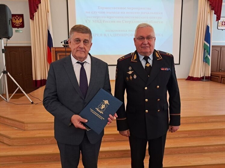 На заслуженный отдых ушел свердловский криминалист, раскрывший новогоднюю бойню