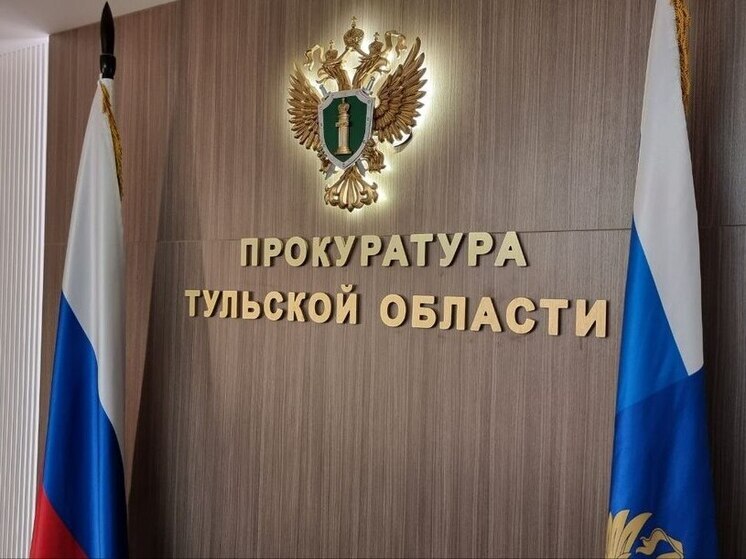 Тульская прокуратура выявила нарушения в учете музейных экспонатов