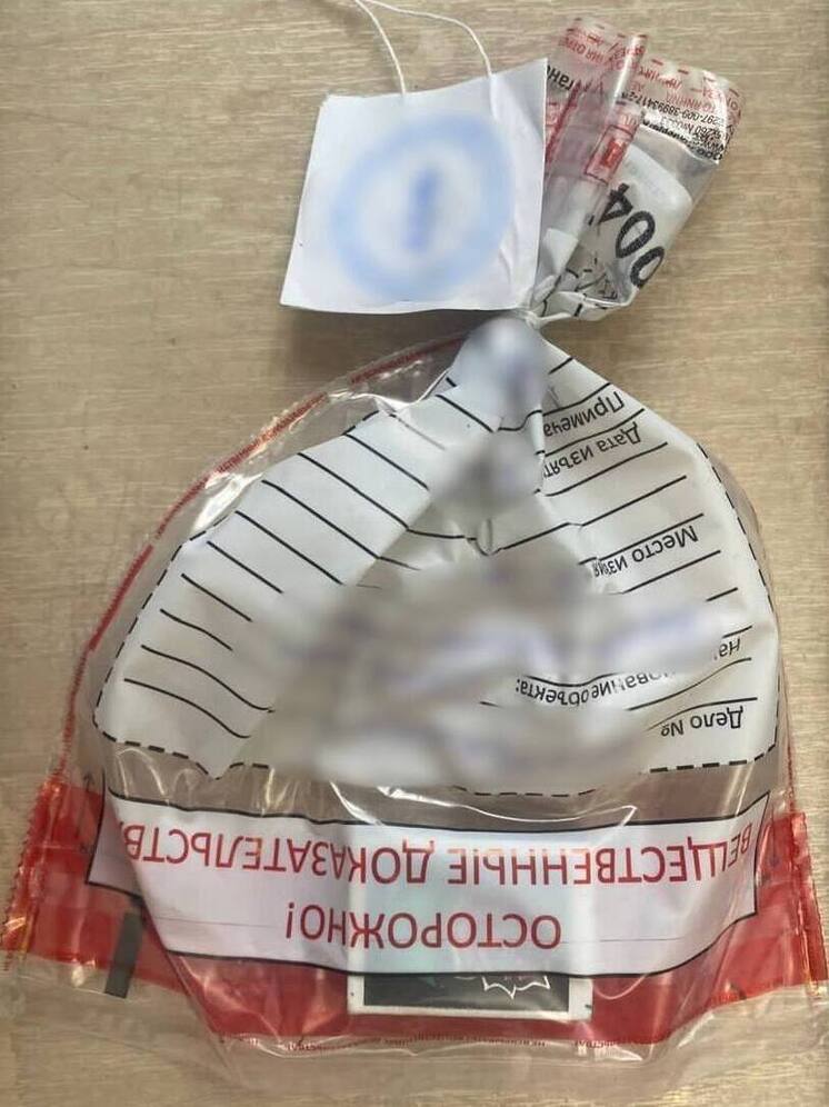 Жителя Сакского района осудили за сбыт синтетического наркотика