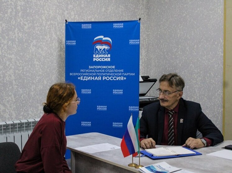 Депутат Павел Мусенко провел прием запорожских граждан в штабе «Единой России»