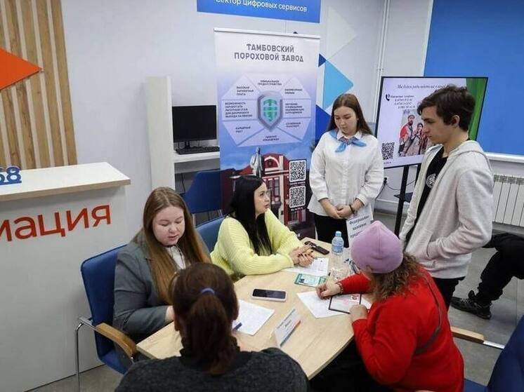 Масштабный «Кадровый марафон» объединил сотни тамбовчан
