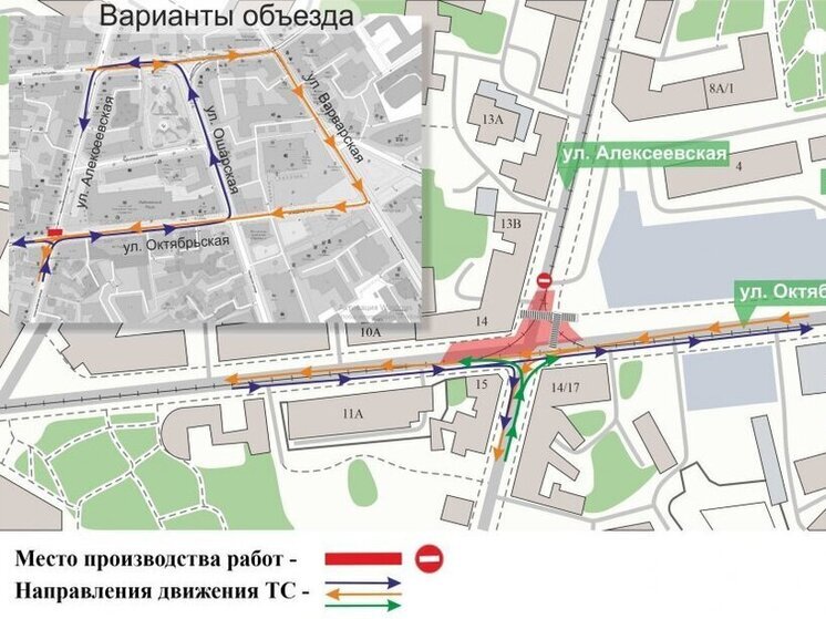 Перекрёсток в центре Нижнего Новгорода перекрыли для движения