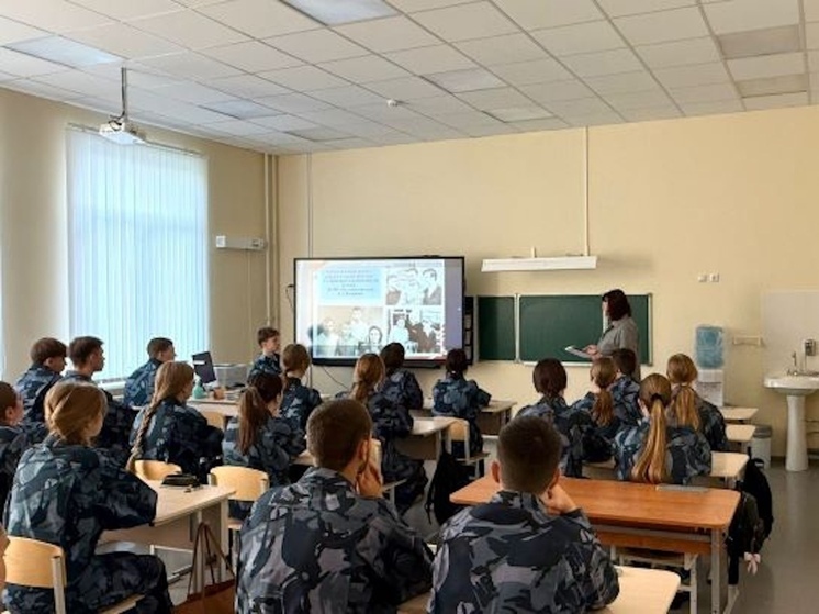 Сотрудники УФСИН провели для костромских школьников урок мужества