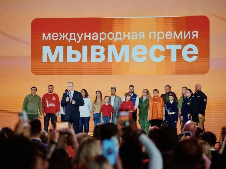 «Мы вместе»: объявлены победители регионального этапа в Тамбовской области