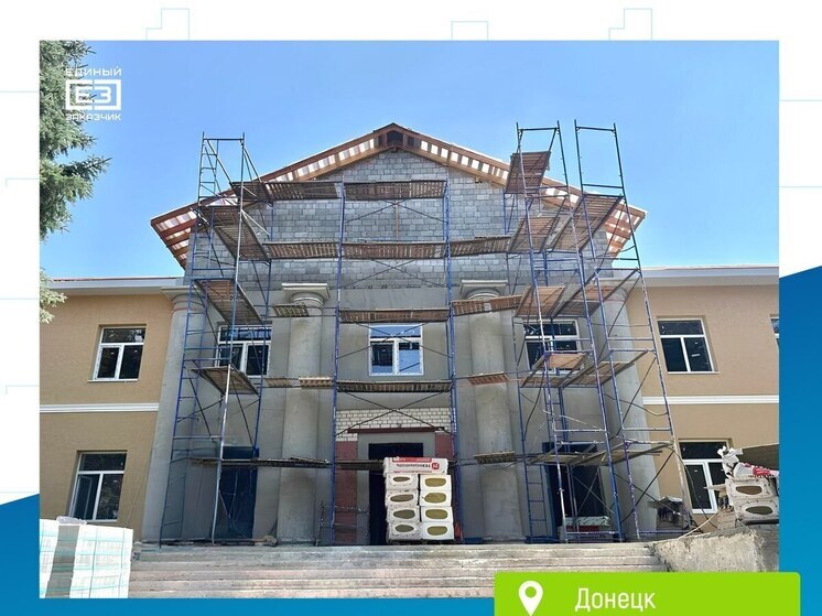 "Единый заказчик" завершит восстановление разрушенного корпуса ДонНУЭТ до конца года