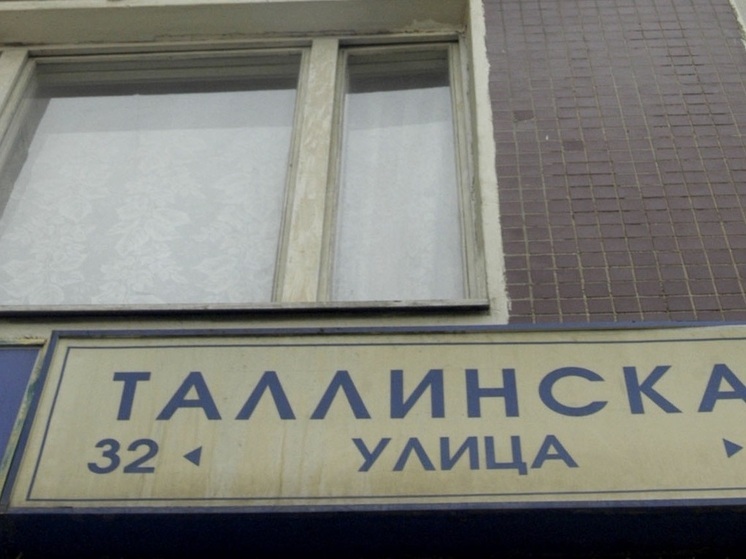  МИД Эстонии направил ноту посольству РФ из-за рекламы учёбы в российских вузах