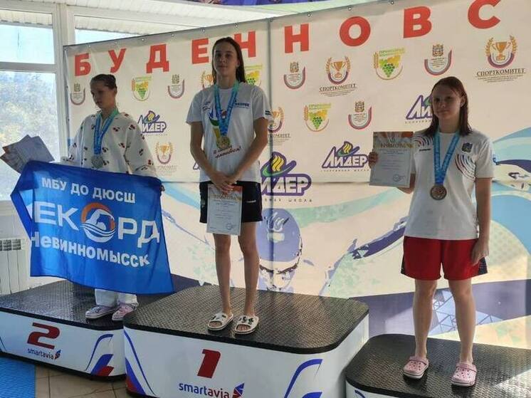 Кисловодские пловцы одержали победы на Первенстве Ставропольского края по плаванию