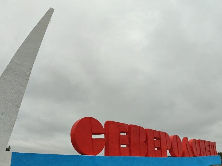 Утвержден проект планировки территории в Северодонецке