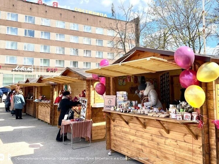 27 сентября в Великих Луках на площади Ленина будет организована универсальная ярмарка «Осень – 2025»