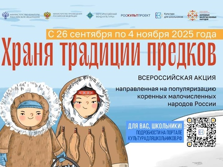 Жителей Псковской области приглашают принять участие в масштабном проекте  «Храня традиции предков»