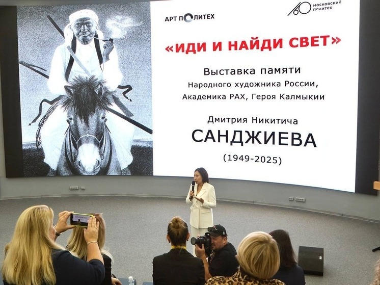 Работы калмыцкого художника Дмитрия Санджиева можно увидеть в Москве