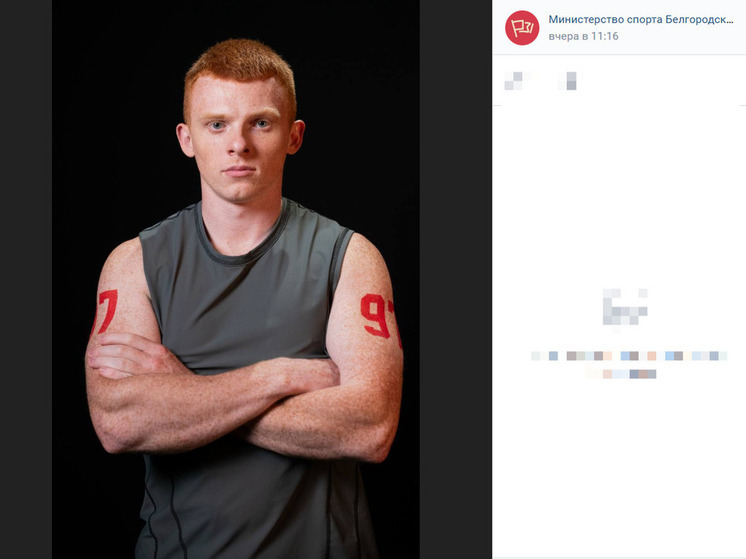 Еще один белгородец выступит в шоу на федеральном телеканале