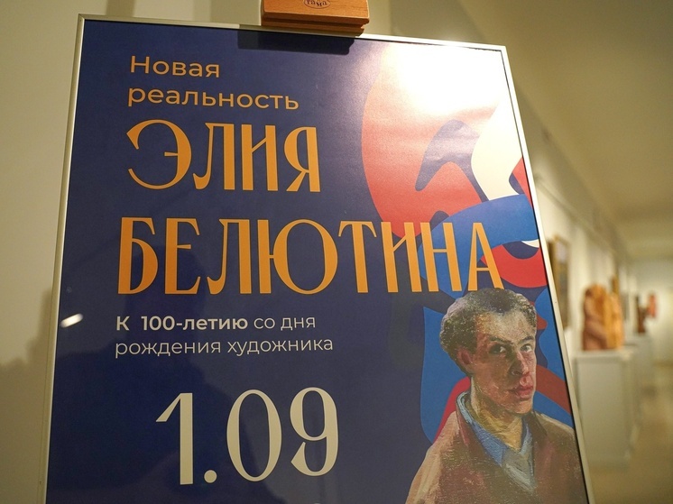 Путешествие по Картинной галерее пройдет сегодня в 11.30