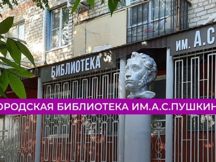В столице Калмыкии в следующем году откроется вторая модельная библиотека