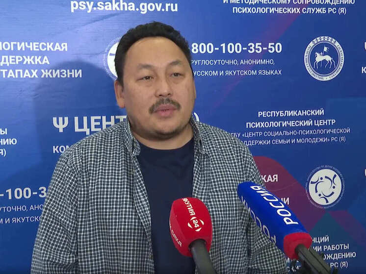Психологи Якутии за неделю провели 358 консультаций для бойцов СВО и их родственников