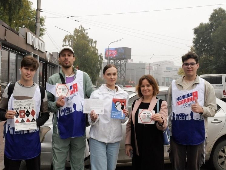 В Кузбассе стартовала социальная кампания «Спасибо за отказ!»
