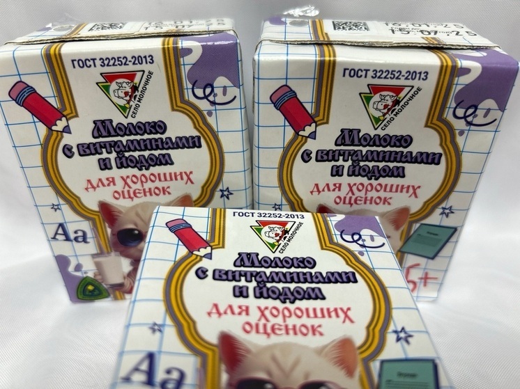 Продукция УОМЗ высоко оценена на международном конкурсе качества