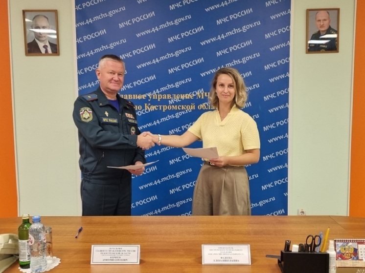 Костромское МЧС и Красный Крест подписали соглашение о сотрудничестве