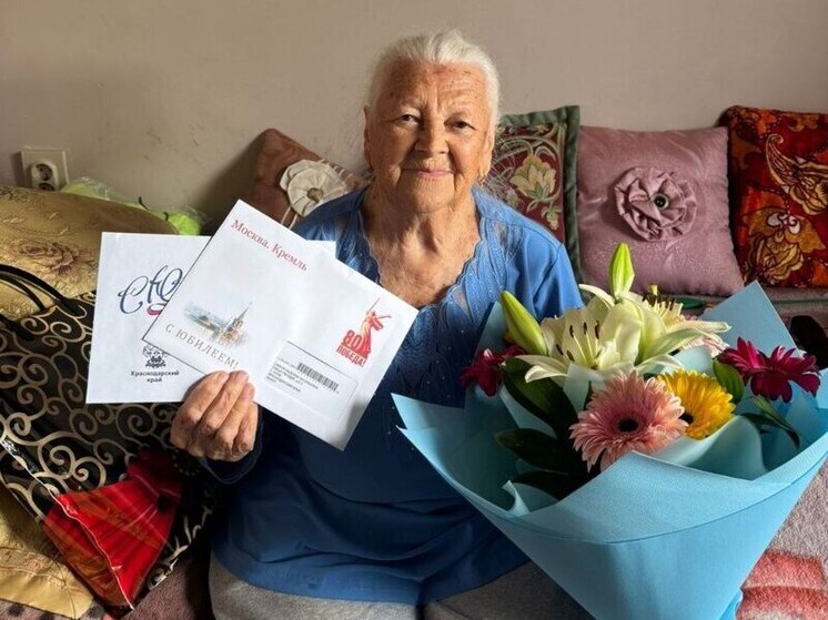 Сочинская труженица тыла Надежда Савчук отмечает 95-летний юбилей