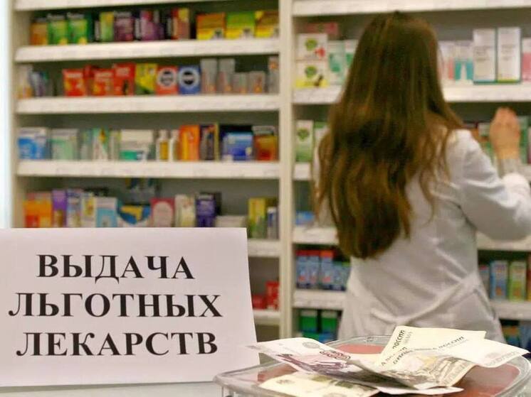 Курской области выделили 335 млн рублей на льготные лекарства