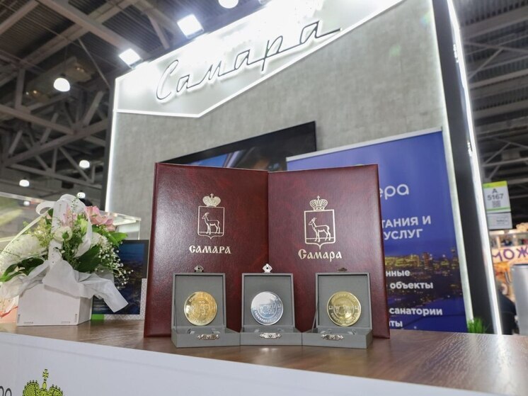 Самарские производители получили награды на выставке WorldFood Moscow 2025