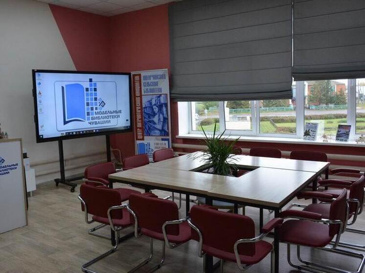 Семь библиотек в Чувашии полностью преобразятся в 2026 году