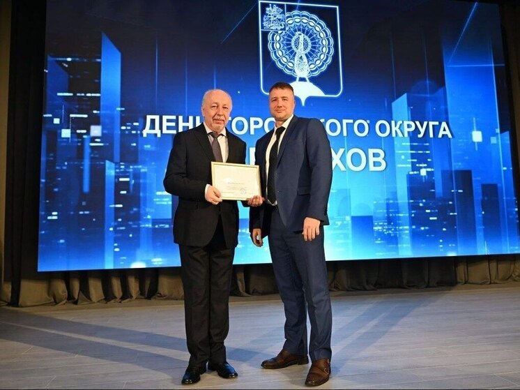 В канун Дня города в Серпухове чествовали активных деятелей округа
