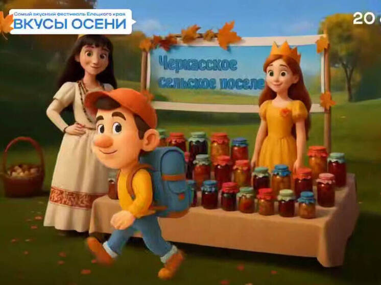 В Липецкой области пройдут гастрономические и культурные фестивали