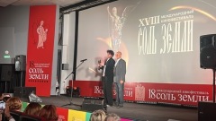 В Самаре завершился XVIII Международный кинофестиваль «Соль земли»