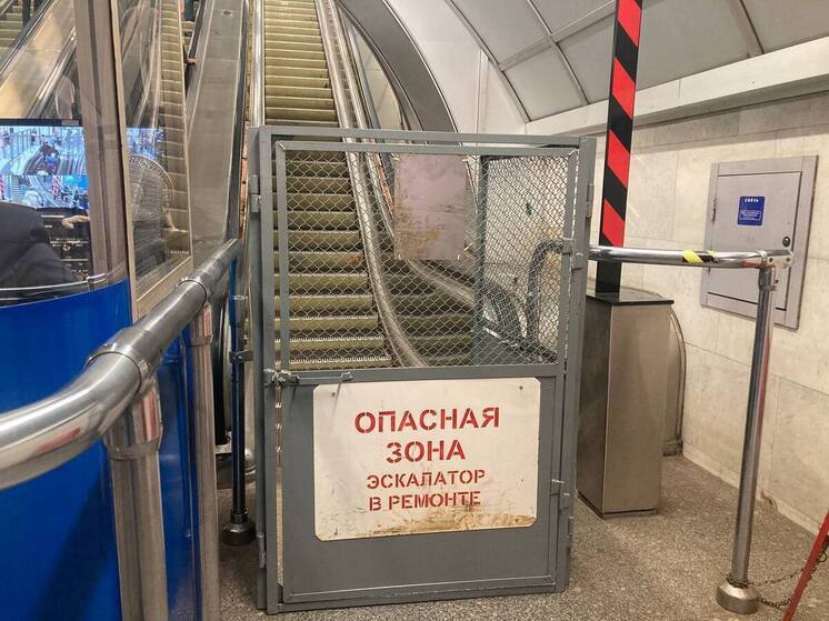 На станции метро «Площадь Ленина» временно закрыли вестибюль №1