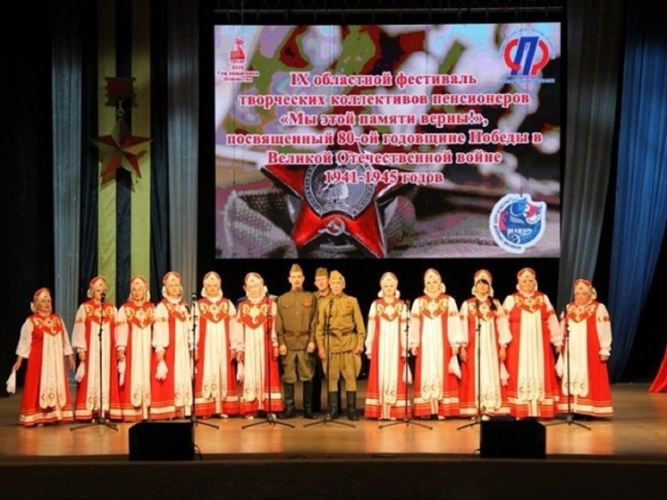 В Орловской области прошёл смотр-фестиваль самодеятельного творчества пенсионеров