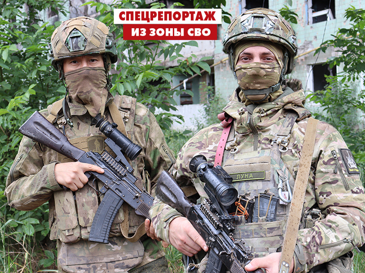 Волгоградские штурмовики рассказали о боях в зоне СВО на Донбассе