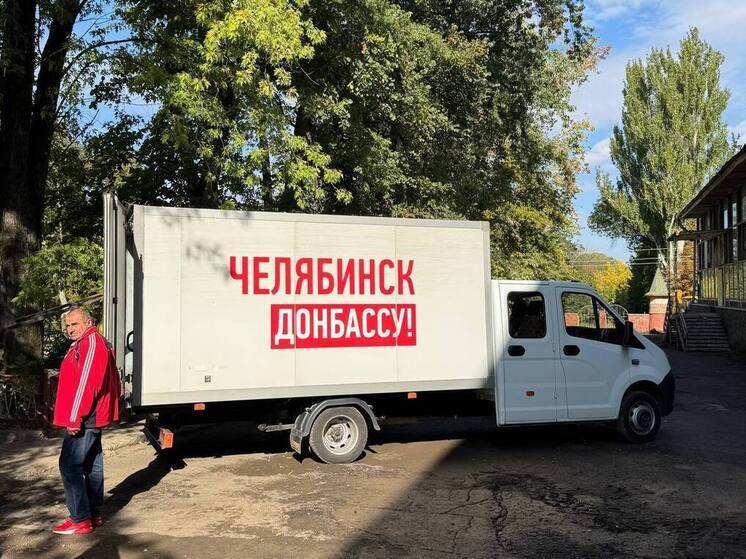Из Челябинска в Ясиноватую доставлен подарок на День города