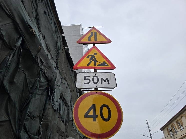 В Краснодаре перекроют улицы около Главной городской площади