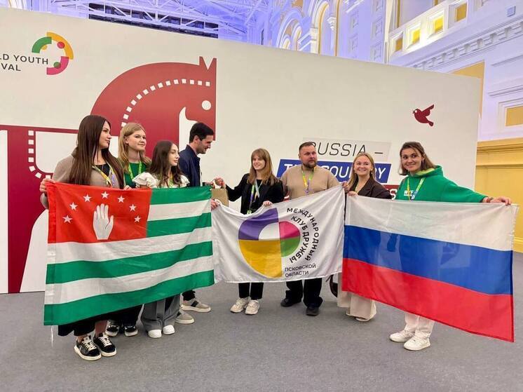Делегация Псковской области участвует в первом Слёте Всемирного фестиваля молодёжи