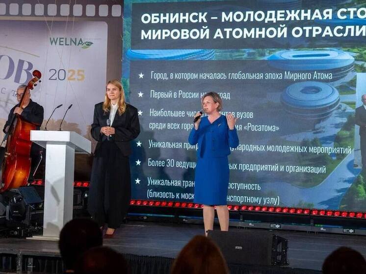 Калужская область показала инвестиционную мощь