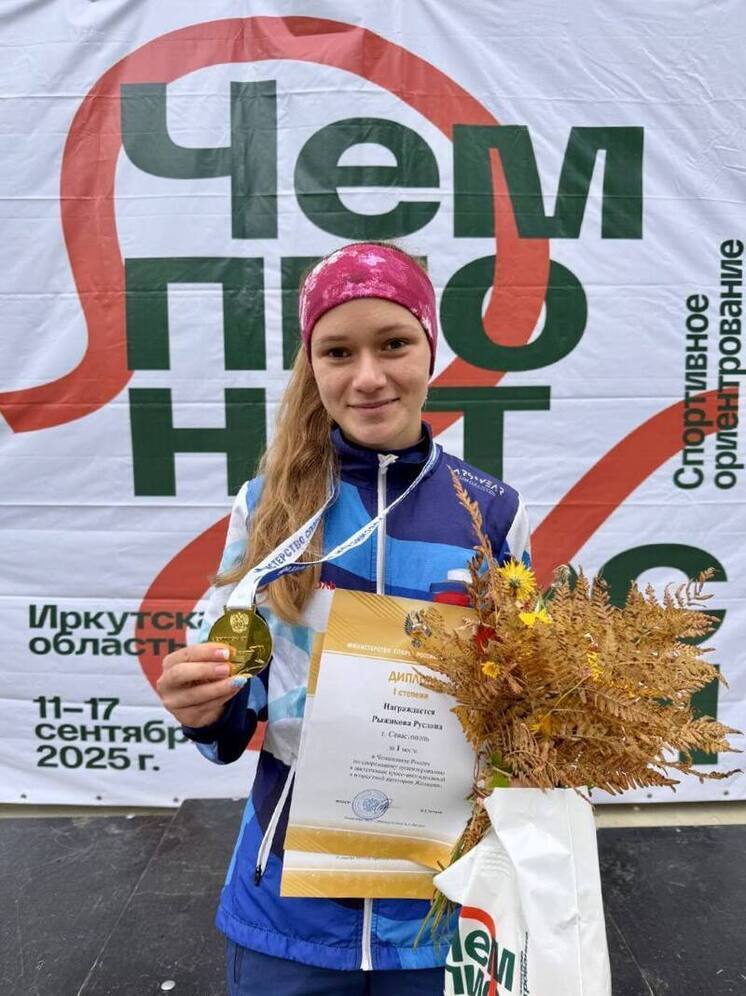 Ориентировщица из Севастополя завоевала золотую медаль на чемпионате России