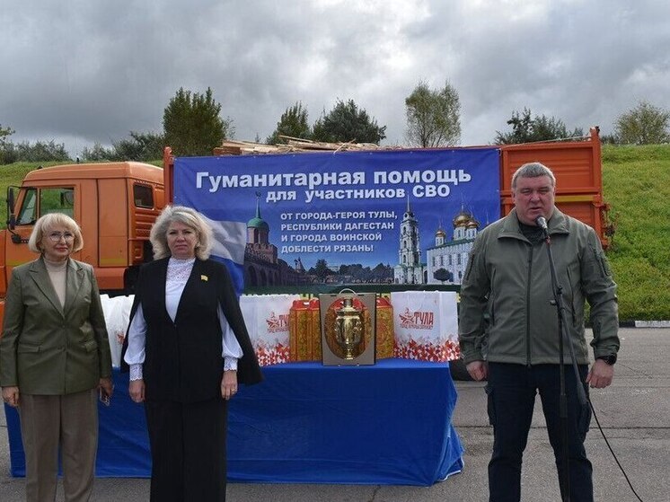 Туляки вместе с жителями Рязани и Дагестана отправили гумпомощь бойцам СВО