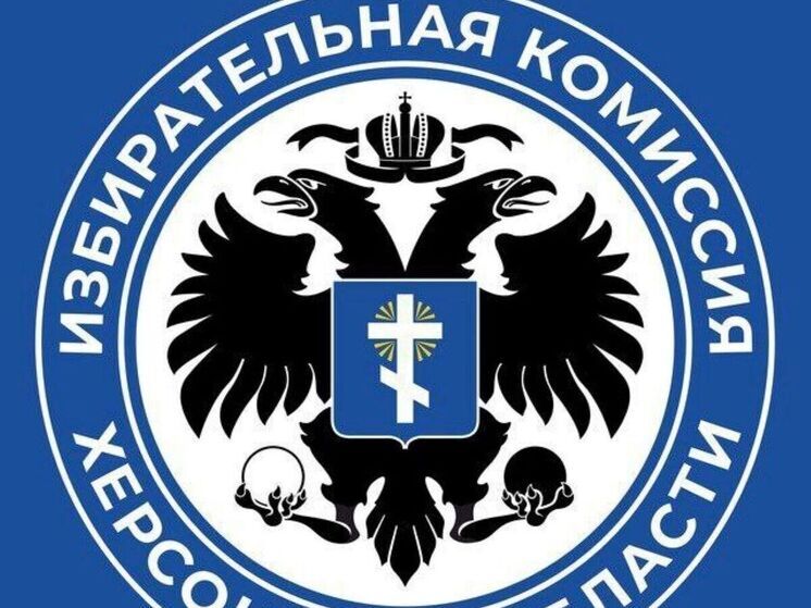 Избирком Херсонской области проводит викторину для детей в возрасте от 14 лет